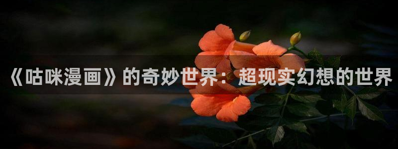 免费漫画腐漫
