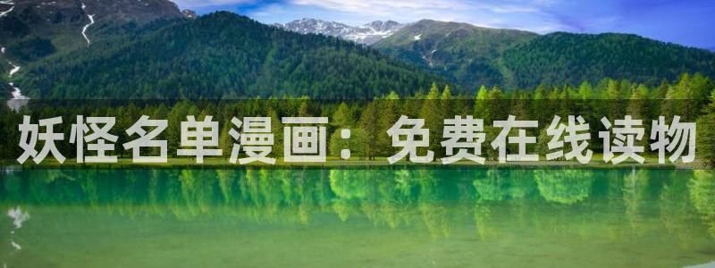 看腐漫画的app