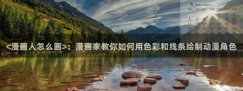 腐漫香香