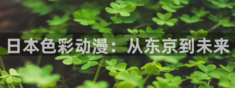 泳装男友腐漫画