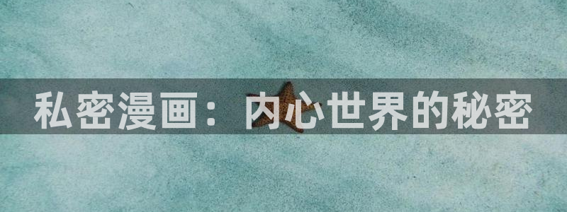 腐漫h