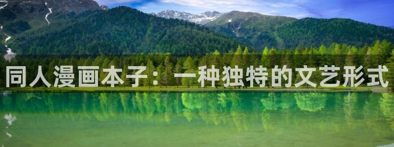 腐漫 韩漫