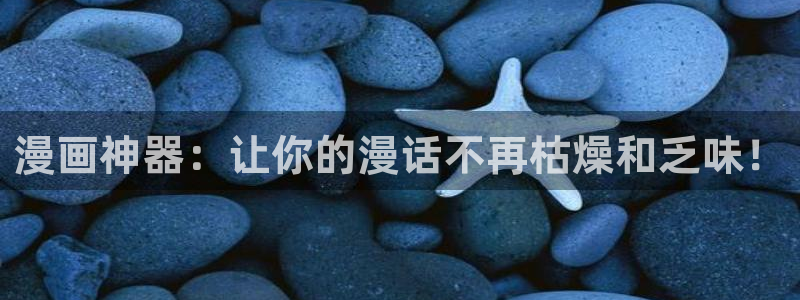 好看的日本腐漫