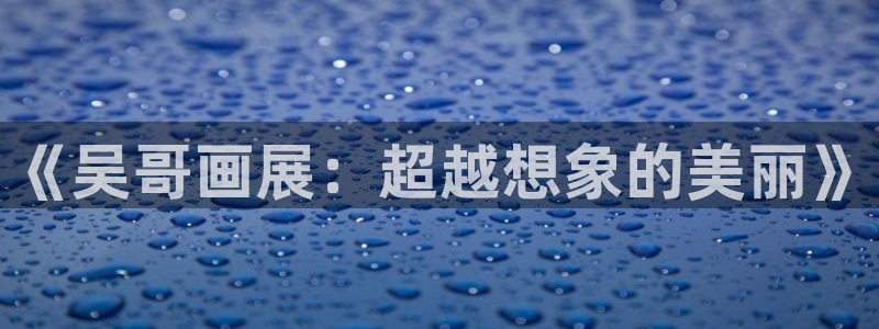 腐漫网页