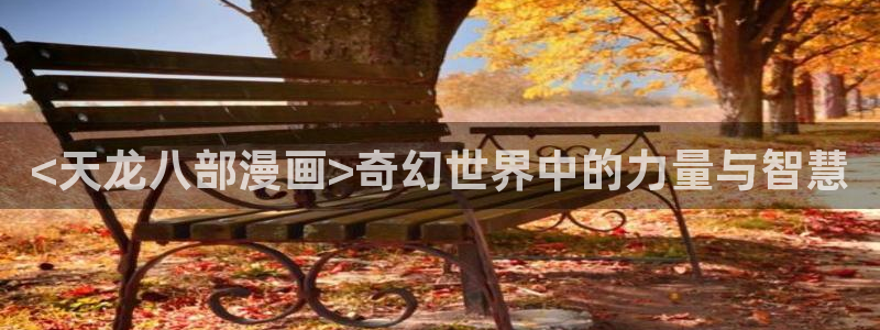 腐漫网站