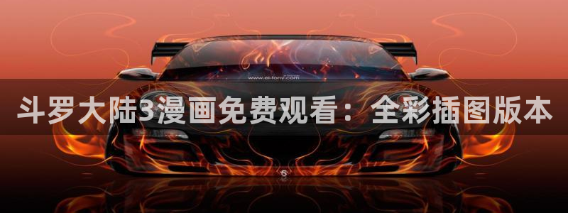 腐漫画网下载