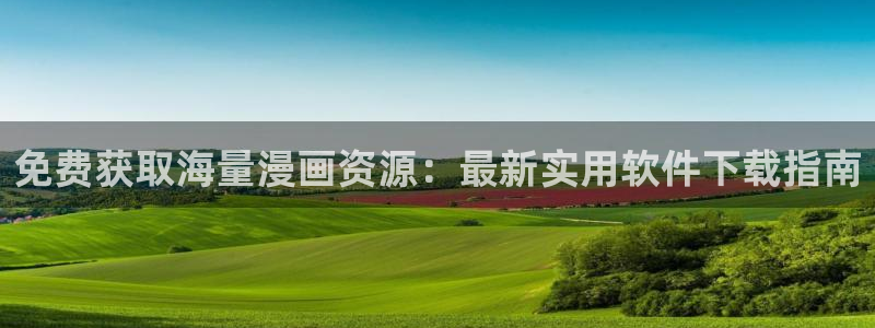 腐漫fm