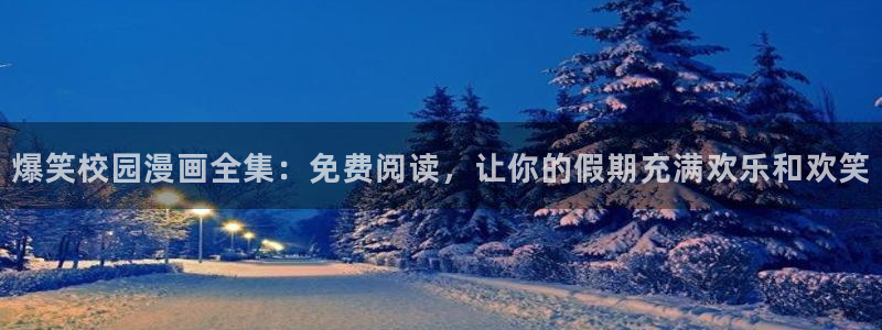 腐漫画网站入口