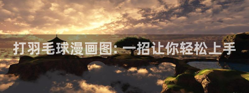 腐漫韩国