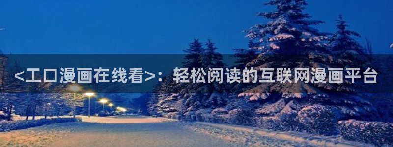 腐漫fm