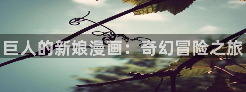 腐漫画网app