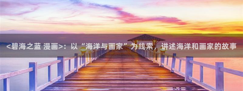 腐漫什么意思