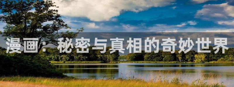 腐漫触手