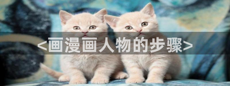 bl腐漫画下载