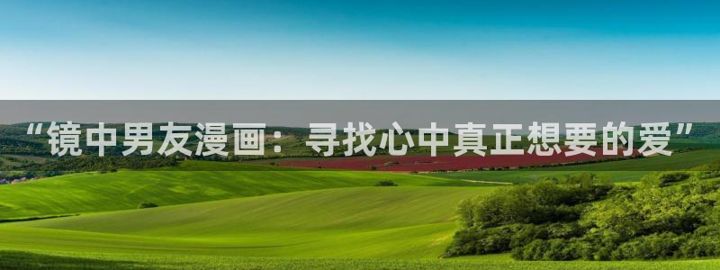 腐漫君