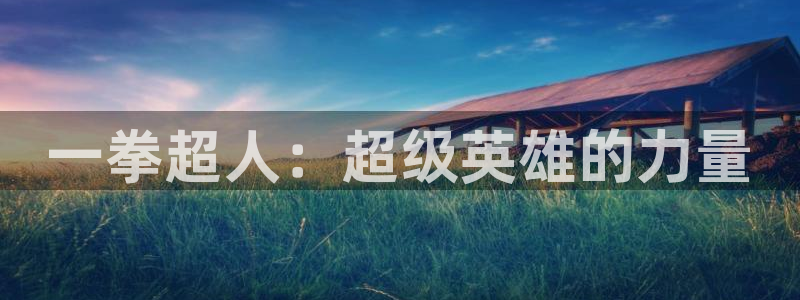 腐漫友
