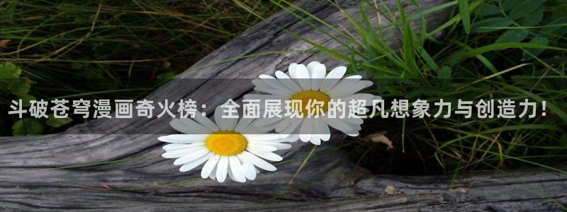 腐漫画免费看