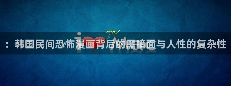bl 腐漫