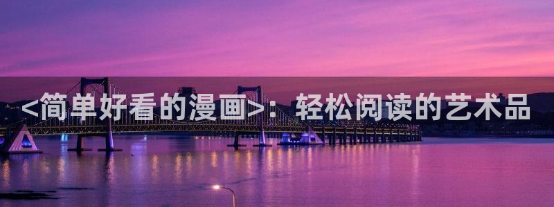 言情腐漫