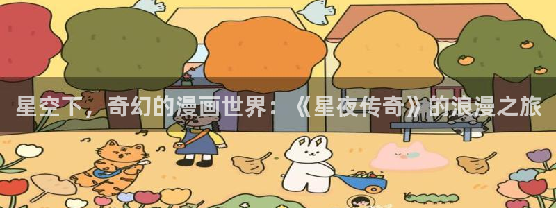 腐漫未删减版