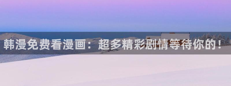 腐漫画古风