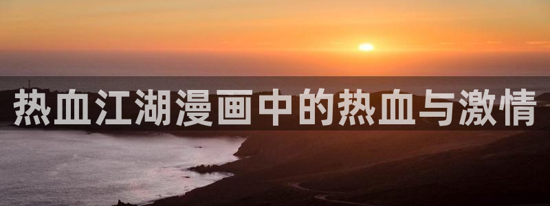 触手腐漫