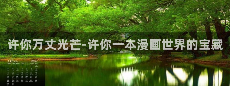 腐漫漫画网