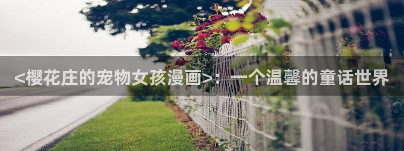 香香腐漫网站