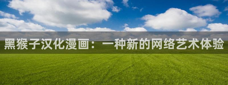 一口气看完的腐漫
