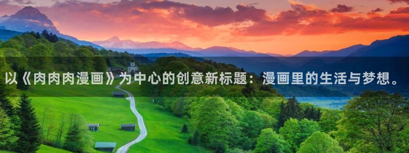 可以看腐漫画的app