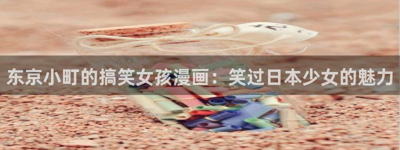 腐漫网站推荐
