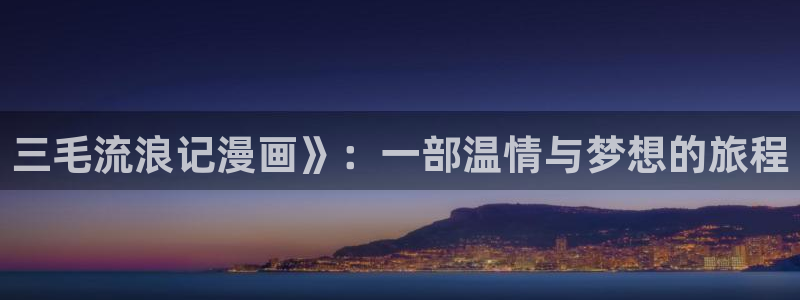 腐漫网在线